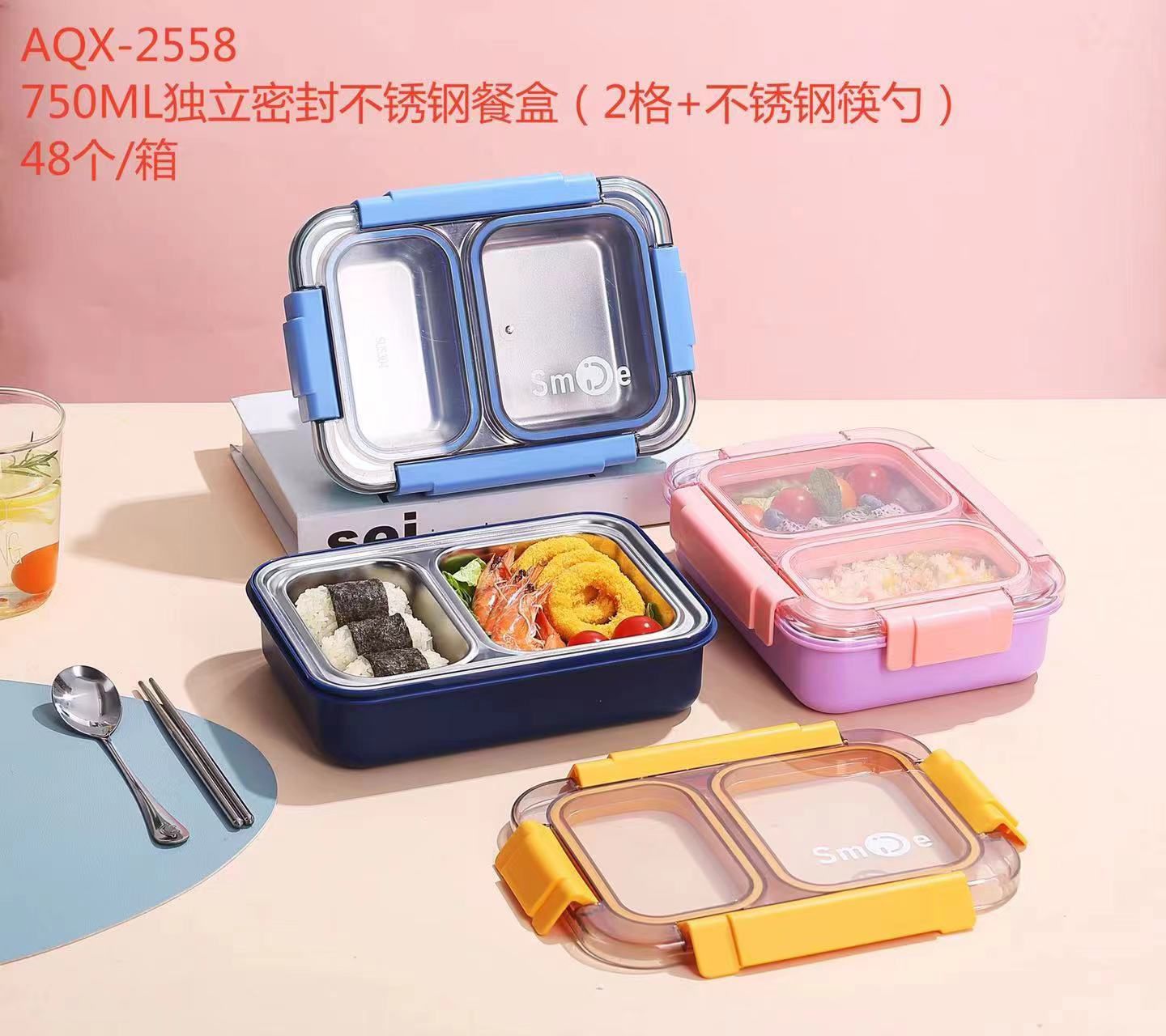 Lunch Box