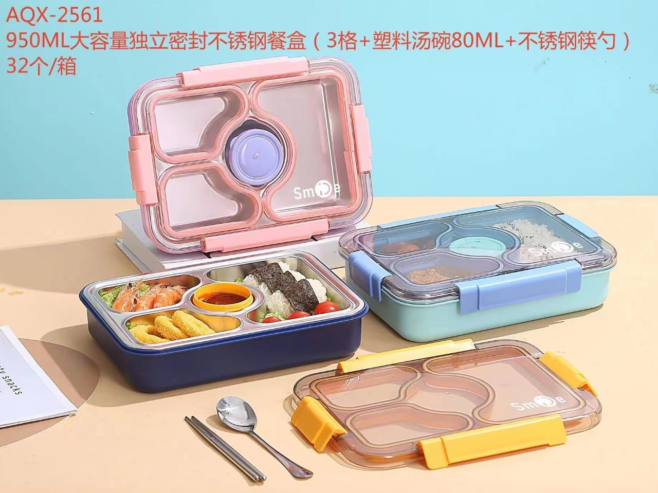 Lunch Box