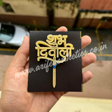 Diwali Tag Topper (10pc set)