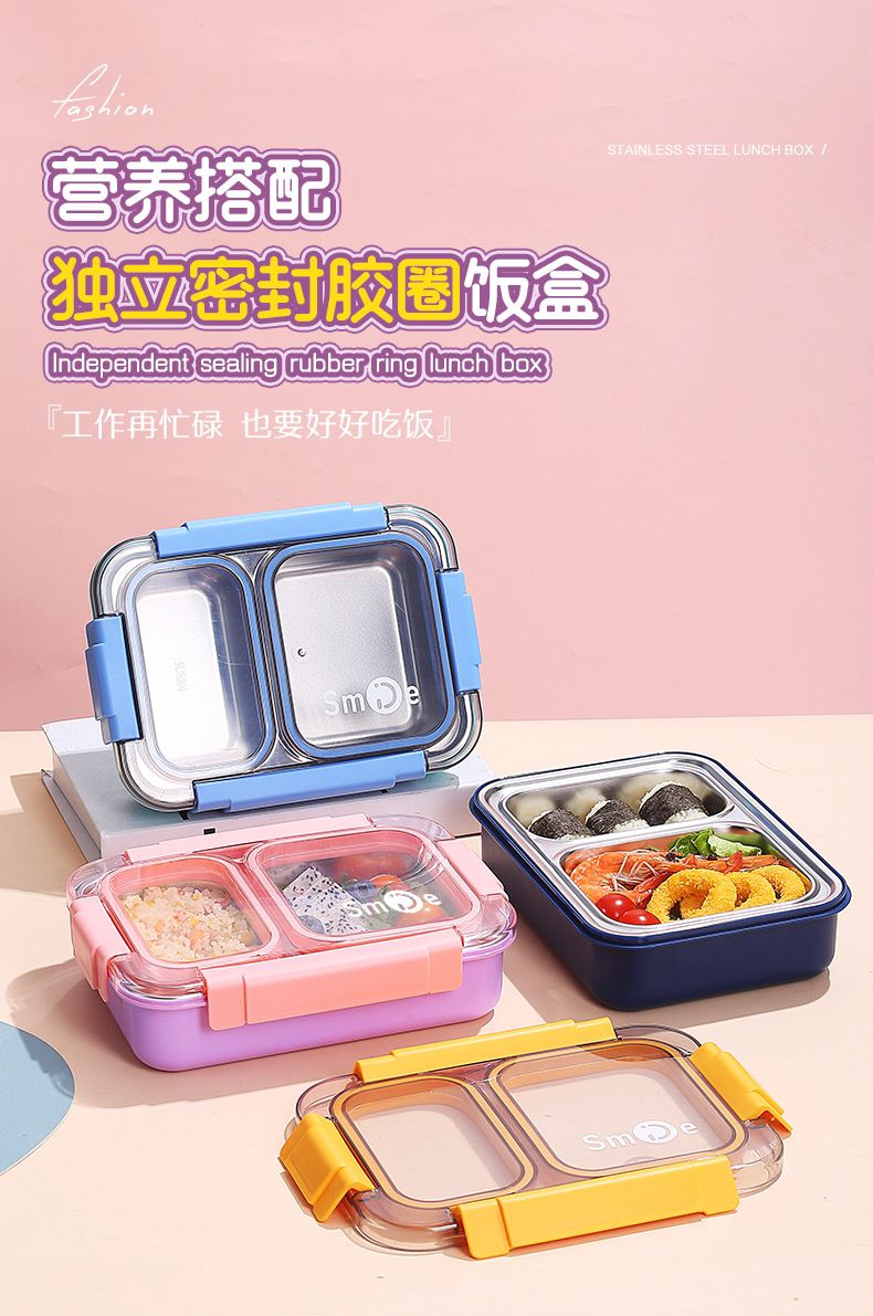 Lunch Box