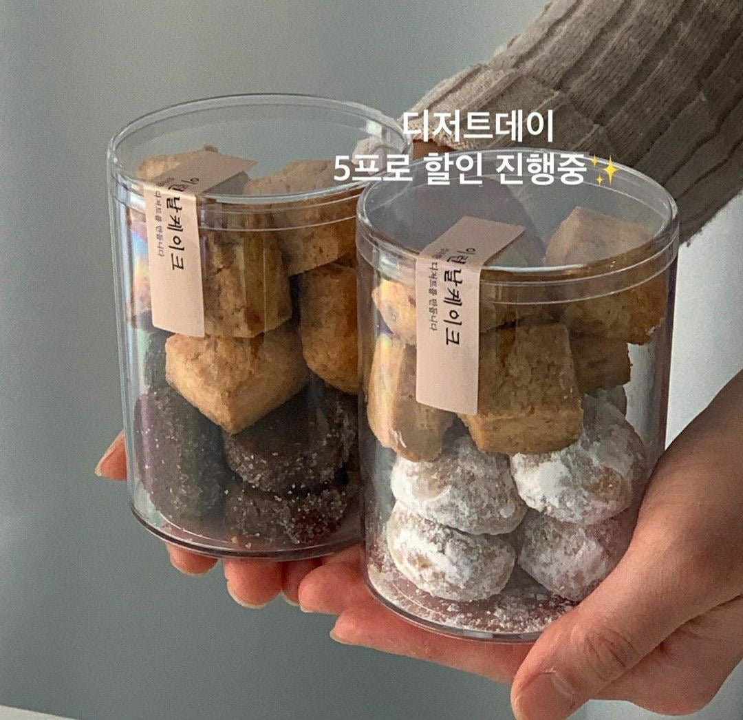 Plastic Jars Small (3x3inch) [Baby]