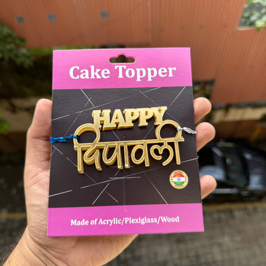 Diwali Acrylic Charms (5pc set) • Happy Deepavali